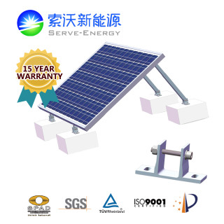 Adjustable Aluminum PV Mounting System